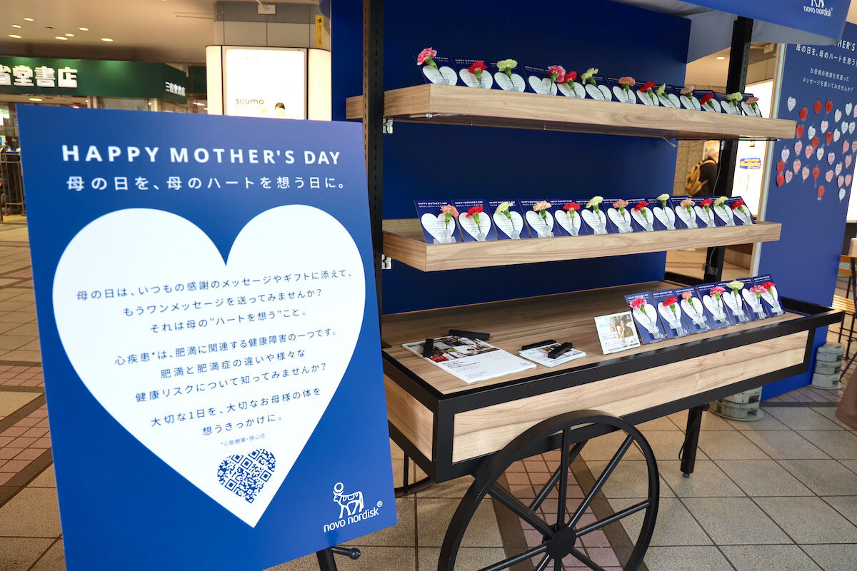 「母の日を、母のハートを想う日に。」有楽町でノボ ノルディスク ファーマが伝えた「肥満症」の実態