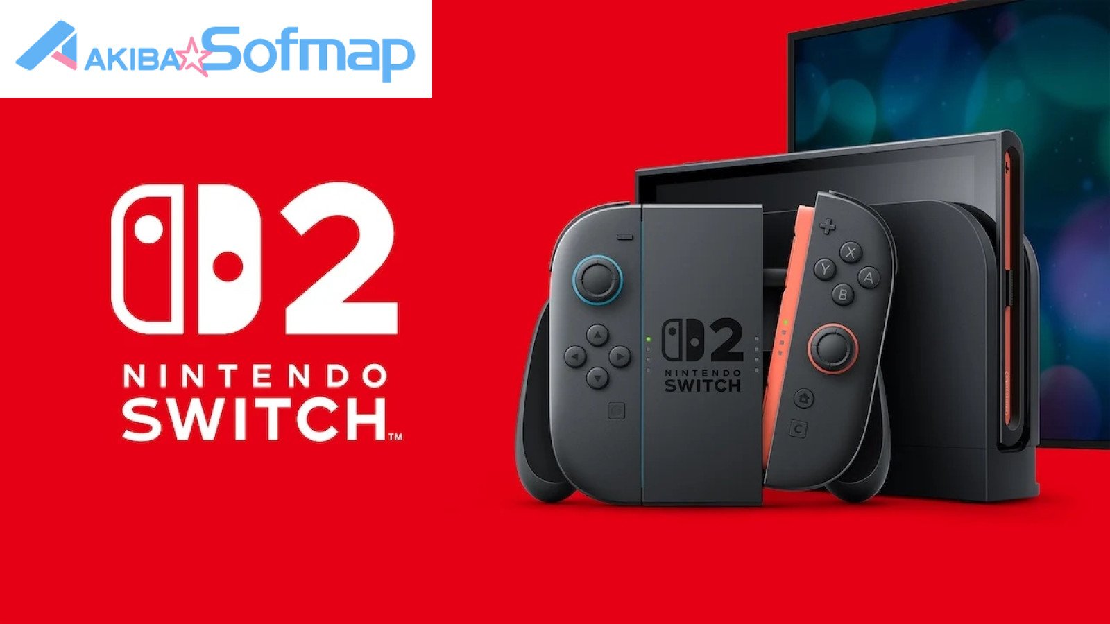 「Nintendo Switch 2」ソフマップでの2次抽選が開始へ。明日5月8日から