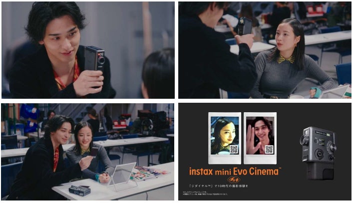 広瀬すずさん・横浜流星さんが出演！instax™”チェキ“のWEB動画「instax mini Evo Cinema™でタイムスリップ」篇を公開