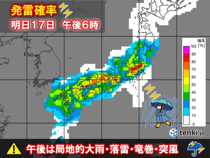 明日17日は日本海側で強雨 太平洋側も天気急変に注意 関東以西の猛暑18日まで