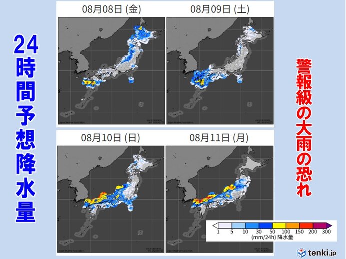 明日8日以降は西日本を中心に大雨に警戒 3連休は北陸で再び災害リスク高まる