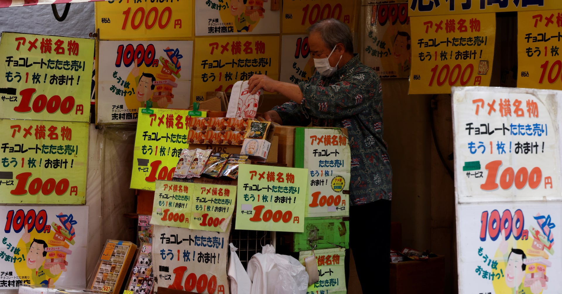 消費者心理1.7ポイント改善、判断引き上げ コメ値下がりも寄与か