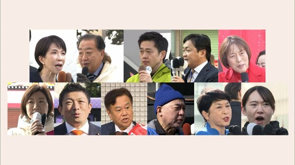 「ジャイアントキリング」続出で新党崩壊か「判官びいき」で与野党逆転か…衆院選中盤情勢は「与党300議席超え」｜FNNプライムオンライン