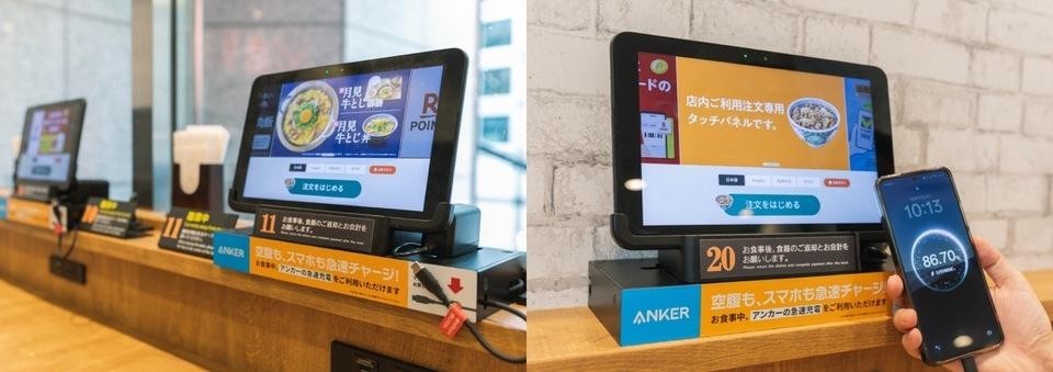 関東では「牛丼食うとスマホが充電できる」Anker×吉野家奇跡のコラボ（ギズモード・ジャパン）