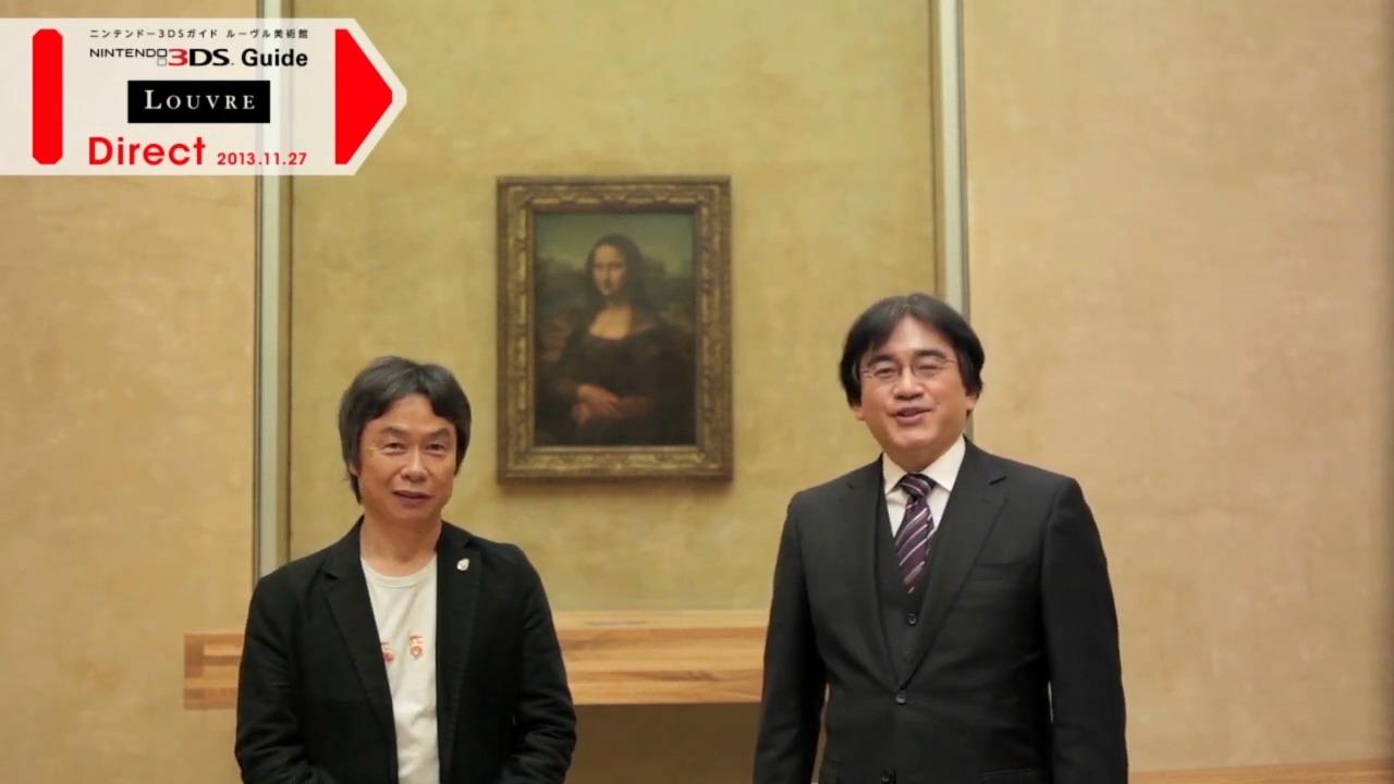 岩田聡元社長の遺産：ルーヴル美術館での3DSガイドサービス、2025年9月終了へ。後継はスイッチ2？（多根清史）