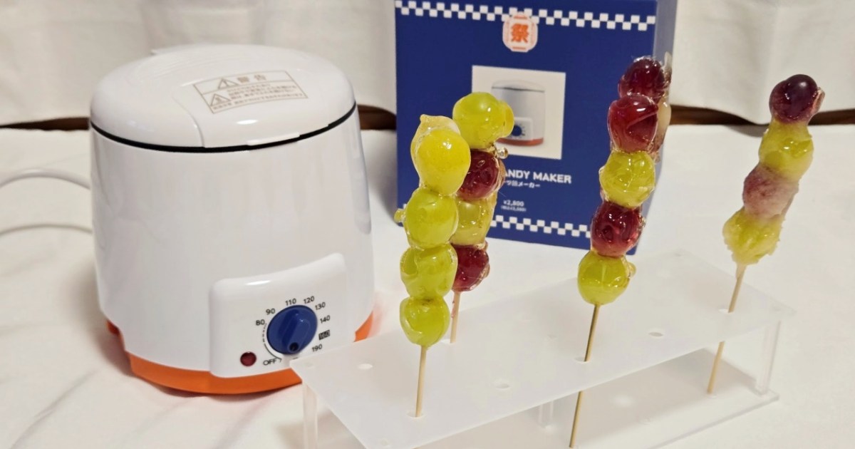 お家で夏祭りが楽しめる！ 3COINSから「フルーツ飴メーカー」が新登場 → 母のとある一言でお祭り気分が一瞬で崩壊へ