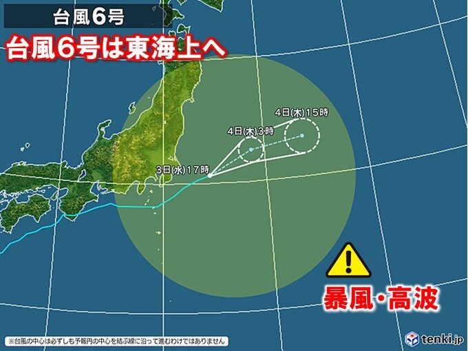 6月に台風襲来で記録的な大雨 台風6号は東へ 暴風・高波はまだ警戒を