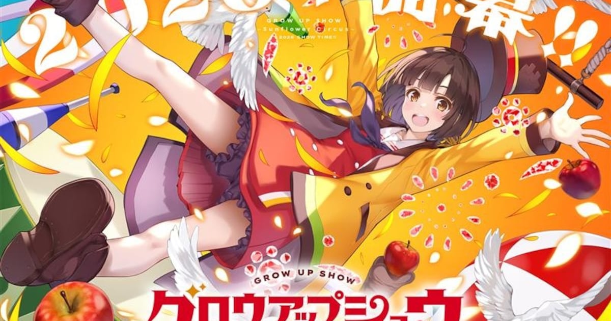 「冴えカノ」亀井幹太×深崎暮人が新たに贈るオリジナルアニメ、脚本は菊池たけし（動画あり）