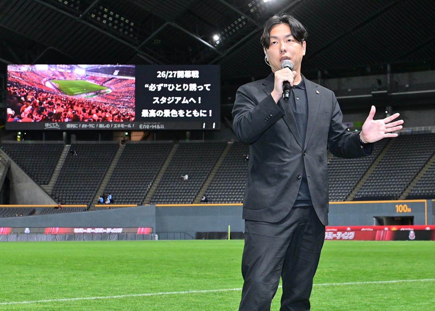 石水創社長がサポーターズミーティングでクラブ経営の現状、今後の展望について説明