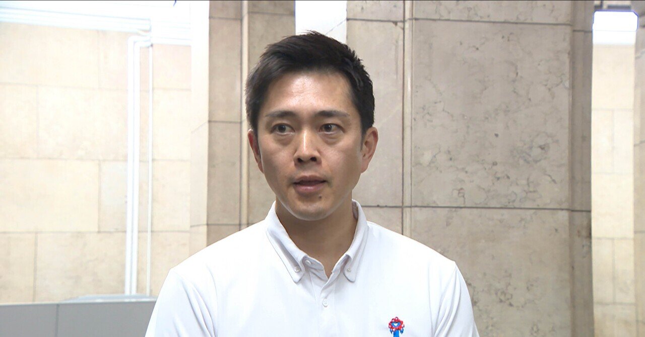 吉村洋文氏の詭弁を斬る！ － 附帯決議「最大限調整する」は禁止法案否決で無効化されたのか －