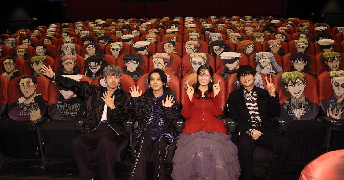 「呪術廻戦THEATER」が渋谷に期間限定オープン、ひと足先にキャスト陣も来館