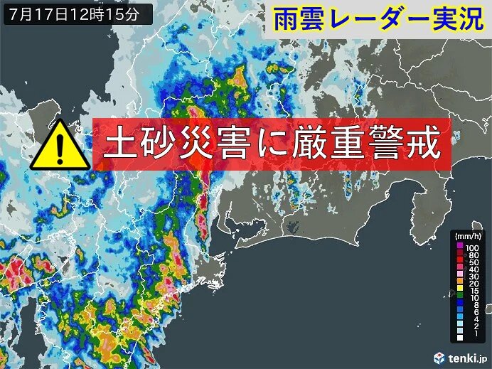 東海は災害の危険度高まる 今日17日夕方まで警報級大雨の恐れ 土砂災害の前触れは