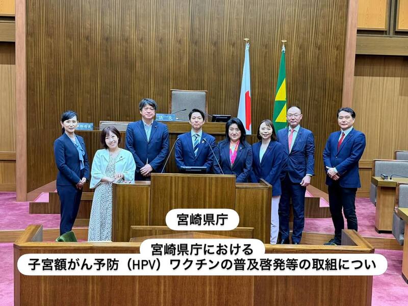 【視察②宮崎県庁】宮崎県庁における子宮額がん予防（HPV）ワクチンの普及啓発等の取組についてお...