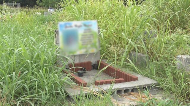 勝手に埋葬する「闇土葬」 外国人増加で霊園トラブル「知らない間にお墓が」