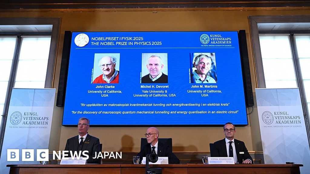 ノーベル物理学賞、米国拠点の3教授に 量子コンピューターの基礎技術を発見