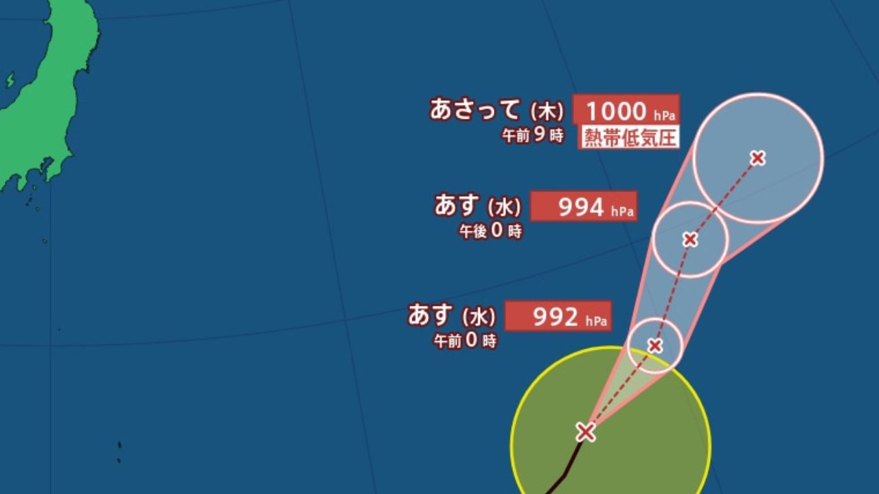 【台風情報】 992hPa「台風16号（ペイロー）」南鳥島近海を北北東へ...最大瞬間風速35m/s 今後の進路は?20日（木）までの雨・風シミュレーション【気象庁11日午後4時5分】