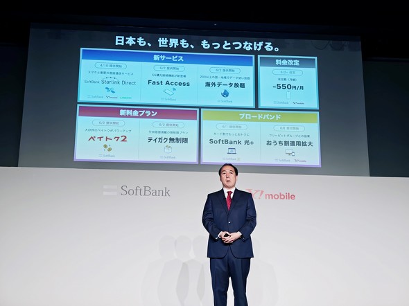 値上げのソフトバンクが仕掛ける「PayPayカード ゴールド」シフト、新プラン移行の障壁になる懸念も