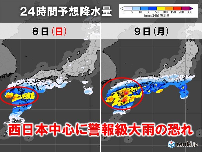 続々と梅雨入りか 8日からは西日本中心に警報級大雨の恐れ 早めに大雨への備えを