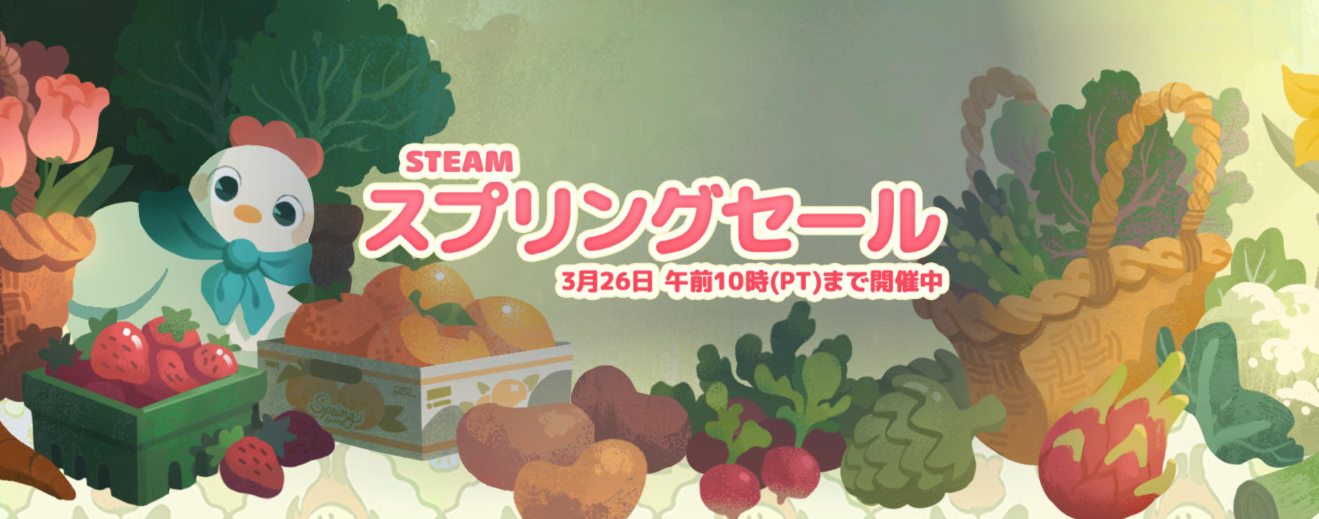 「Steamスプリングセール2026」から，500円以下のタイトルを改めておまとめ。110円で買えるFallout：New Vegasなど，見逃せないものてんこ盛りだ