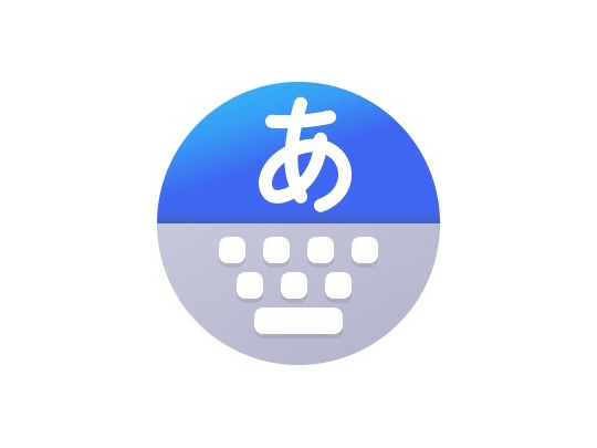 新しい日本語入力システム「Copilot Keyboard」が32bit対応、キーボードショートカットも充実