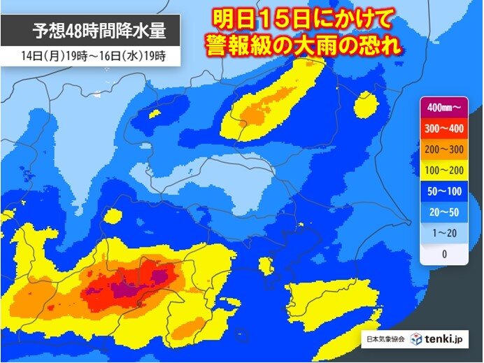 関東甲信 梅雨明け前の試練の大雨 台風のち寒冷低気圧 明日は雨量が急増のおそれ