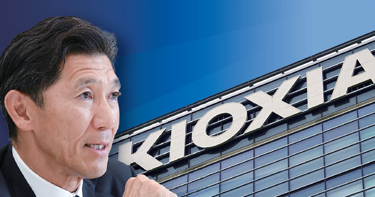 「東芝傘下なら今のキオクシアはない」 ベインキャピタル日本代表・杉本勇次氏