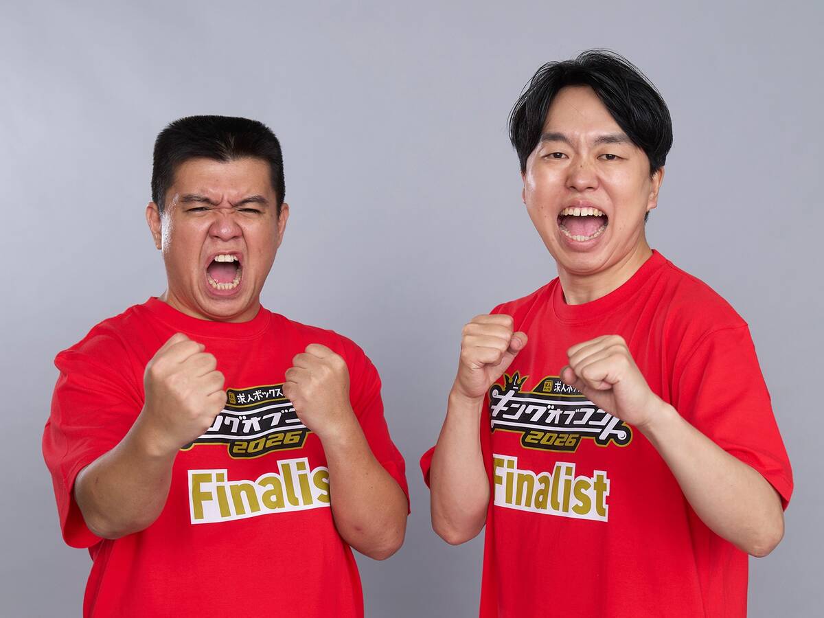 【キングオブコント】１９年目・ジェラードンが１９代王者、歓喜の涙「トリオでもコンビでも面白いということを見せられた」３４４５組の頂点！（スポーツ報知）