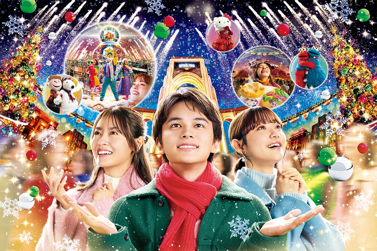 ユニバーサル・スタジオ・ジャパン“自分の幸せは自分で飾る！”ウインターシーズンの新しい過ごし方は『ユニバーサル・クリスマス・ジョイ』で。
