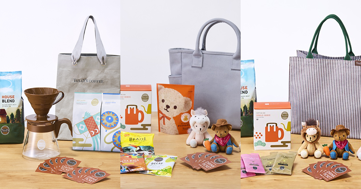 【2026年福袋】タリーズコーヒーがトートバッグ付きハッピーバッグを発売 オンライン限定で 全8 種