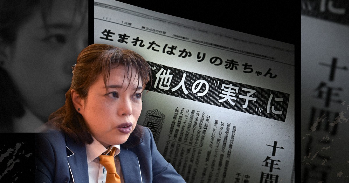 「私はどこから来たの」 半世紀前の「赤ちゃんあっせん事件」
