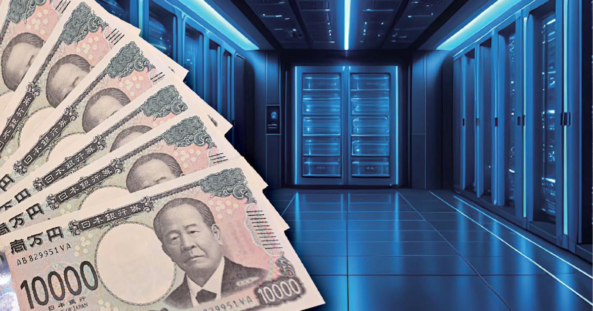 日本生命、データセンターに2兆円融資 日本マネーが米AI開発の軸に