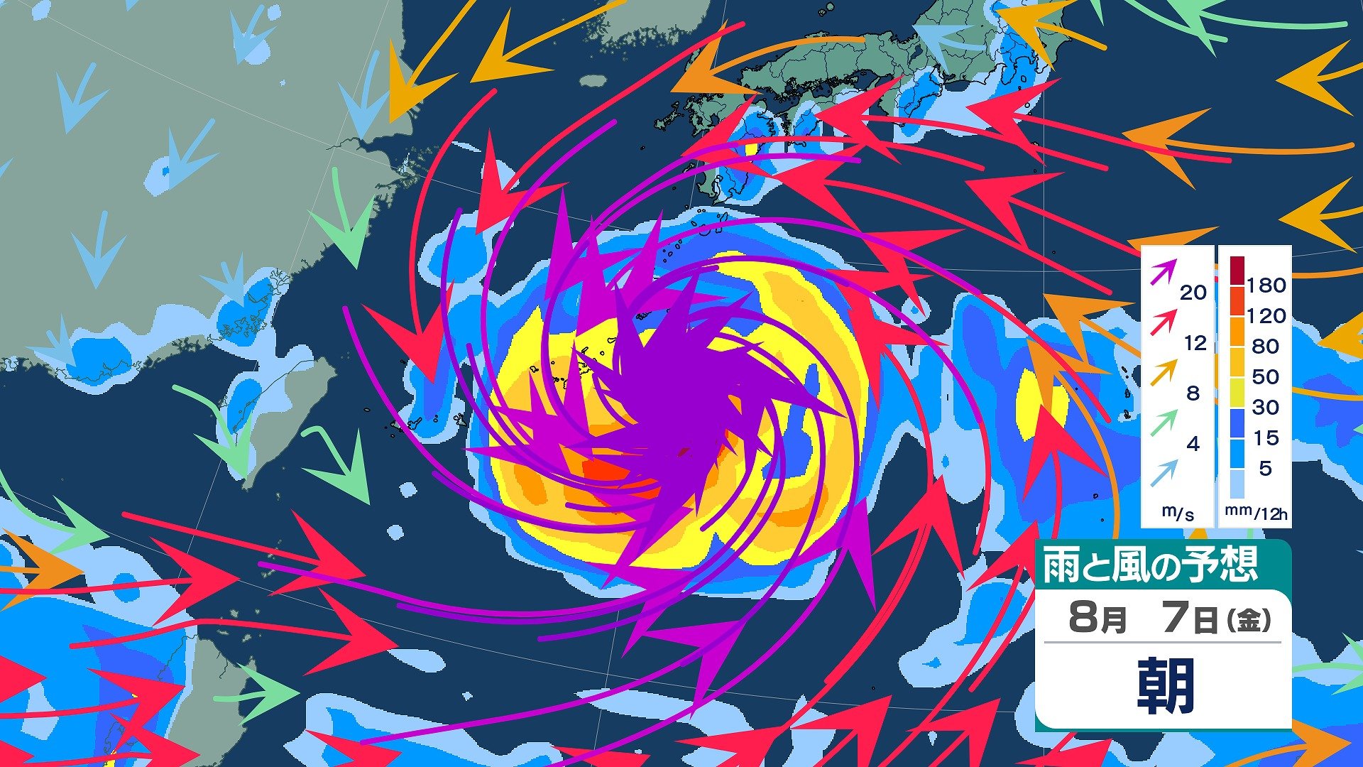 【台風情報】台風13号（ドルフィン）7日にも沖縄に直撃か?熊本地震被災地への影響も懸念「非常に強い勢力」最大瞬間風速70m/s 予想進路・雨と風のシミュレーションを見る（気象庁）