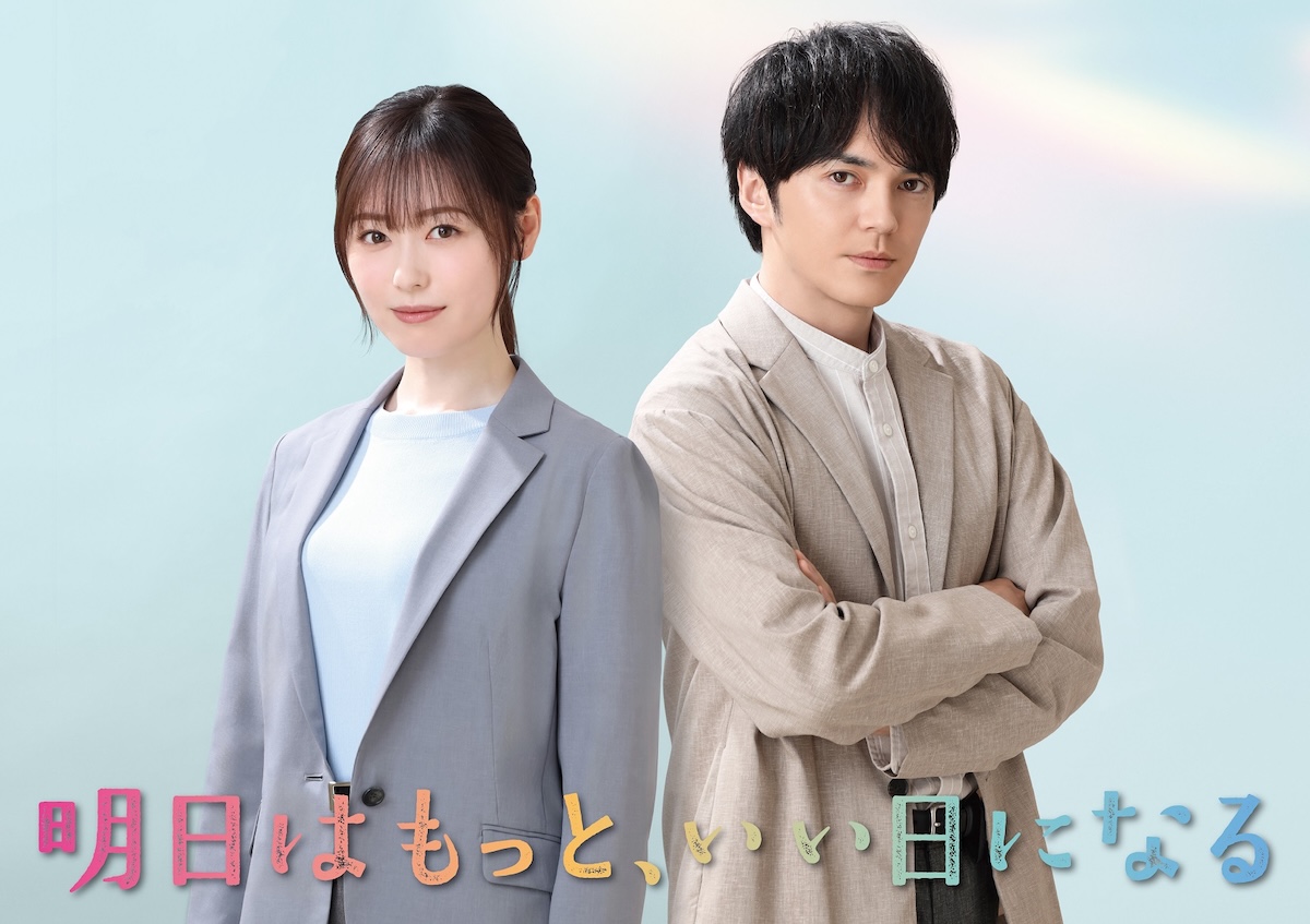 福原遥、7月期『明日はもっと、いい日になる』でフジ月9初主演 “指導係”林遣都とバディに