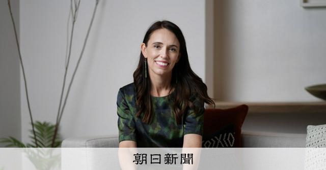 ギャングに囲まれた父の教え アーダーン元首相が強権政治に挑む手段