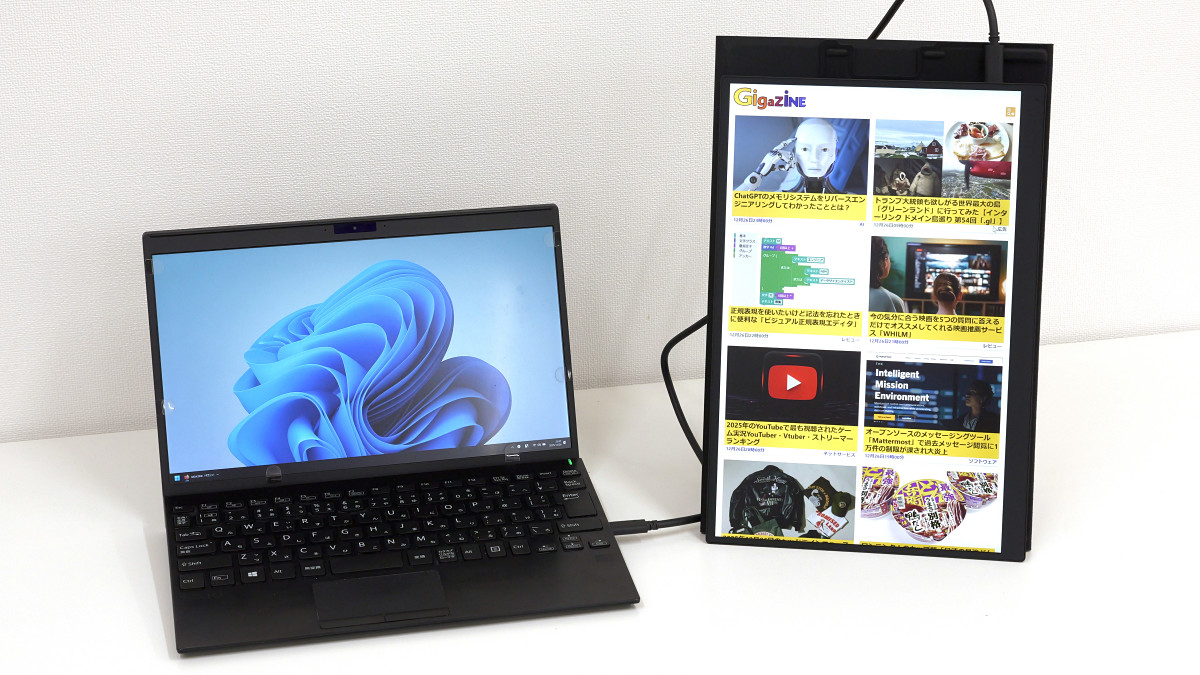 USBケーブル1本で接続できる世界最軽量14インチディスプレイ「VAIO Vision+ 14」レビュー