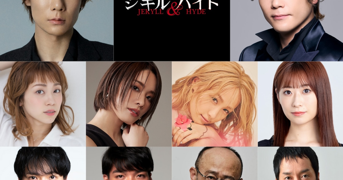 「ジキル＆ハイド」新演出版で上演決定！柿澤勇人＆佐藤隆紀のWキャスト
