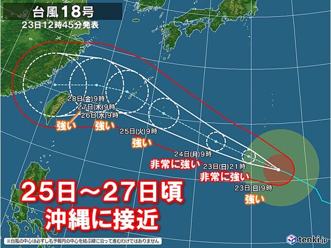 台風18号 25日～27日頃に沖縄接近 電柱が倒壊するような猛烈な風や高波に警戒