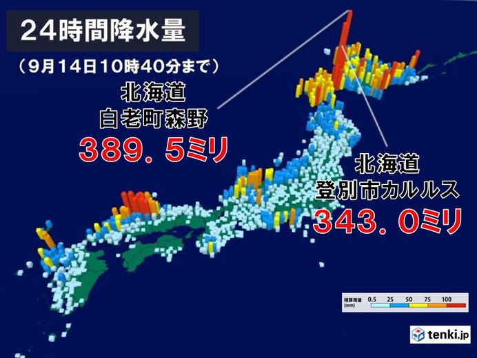 北海道で24時間300ミリ超の大雨 山陰も非常に激しい雨 ピーク越えたが雷雨注意