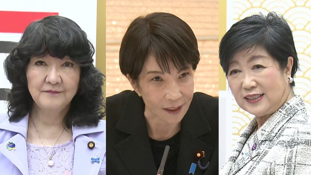 高市・片山・小池 3人の女性トップリーダーが抱く共通の危機感 “カネの移し替え”対立に変化の兆し