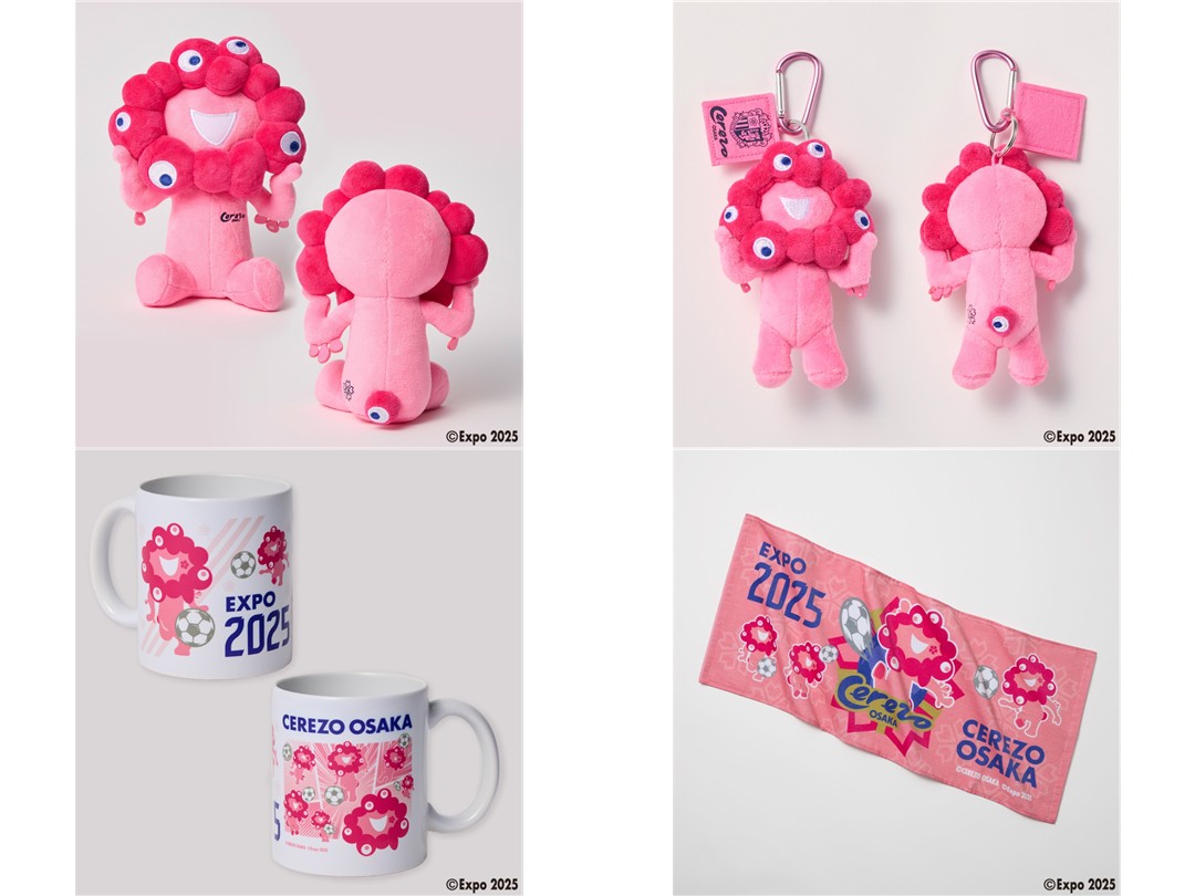 2025年大阪・関西万博との限定コラボレーショングッズ 再販売が決定！