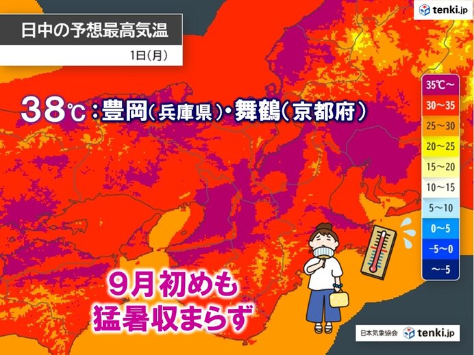 明日2日にかけて近畿で9月とは思えない暑さ続く 38℃予想も 猛暑収まらず