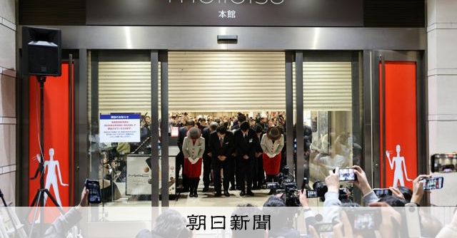 さよなら名鉄百貨店、地元に愛され71年 「ありがとう」涙ぐむ客も