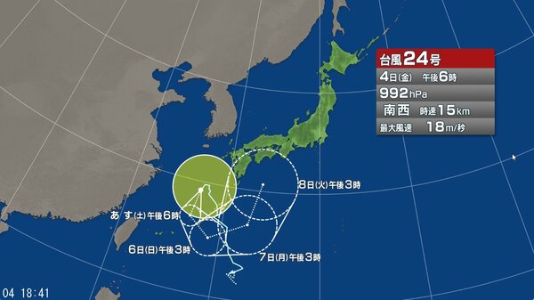 【台風情報】台風24号と前線の影響 台風が迷走 関東から九州、奄美では5日以降も「警報級の大雨」の可能性 大雨に終わりが見えず、雨の量はさらに多くなるおそれ