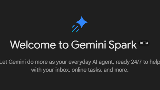 Googleは2026年5月のGoogle I/O 2026でGeminiの新モデルを発表する見込み、GPT-5.5レベルの性能だがMythosには及ばない