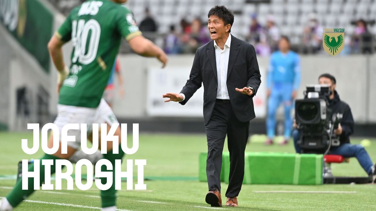 城福監督 試合前囲み取材 Ｊ１リーグ第20節 柏レイソル