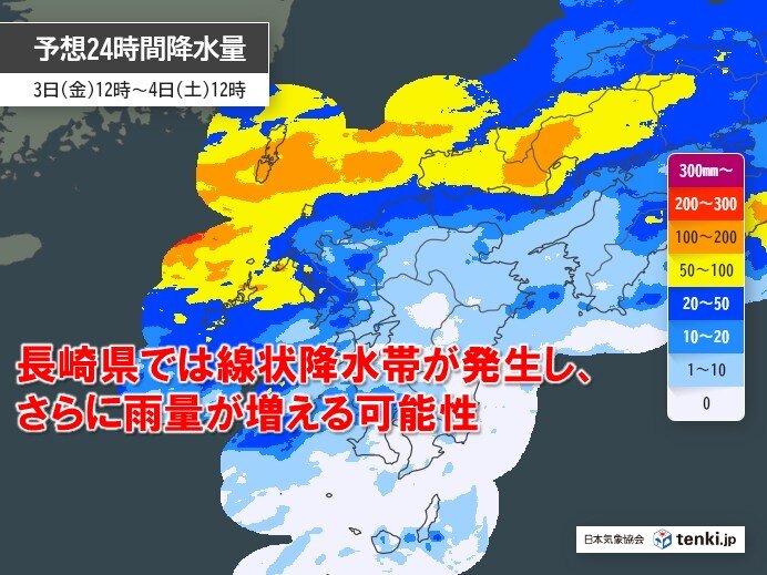 長崎県で線状降水帯発生の可能性 土砂災害などに注意・警戒を 週末は東日本でも雨