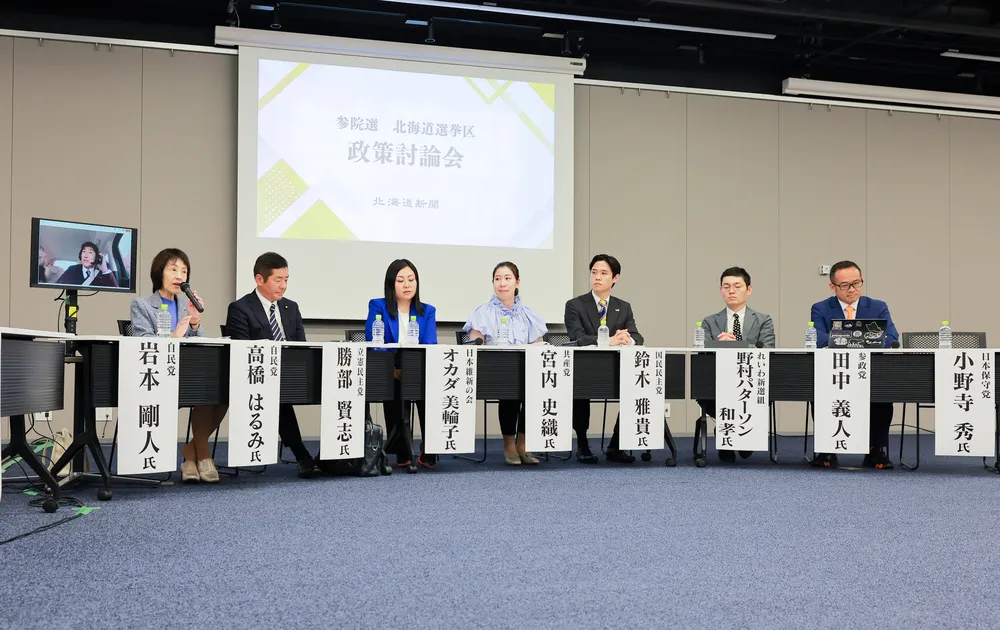 参院選北海道選挙区8人 政策競う 北海道新聞社討論会