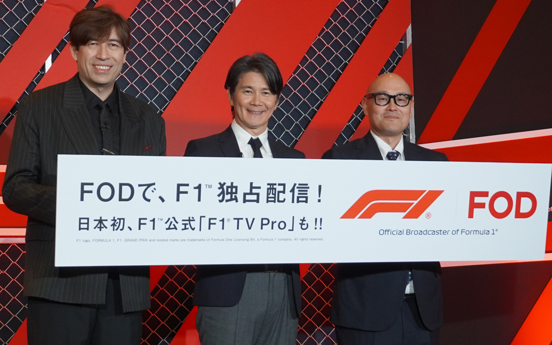 フジテレビ、サッシャ氏と中野信治氏のコンビが登壇する「FOD F1プラン」説明会