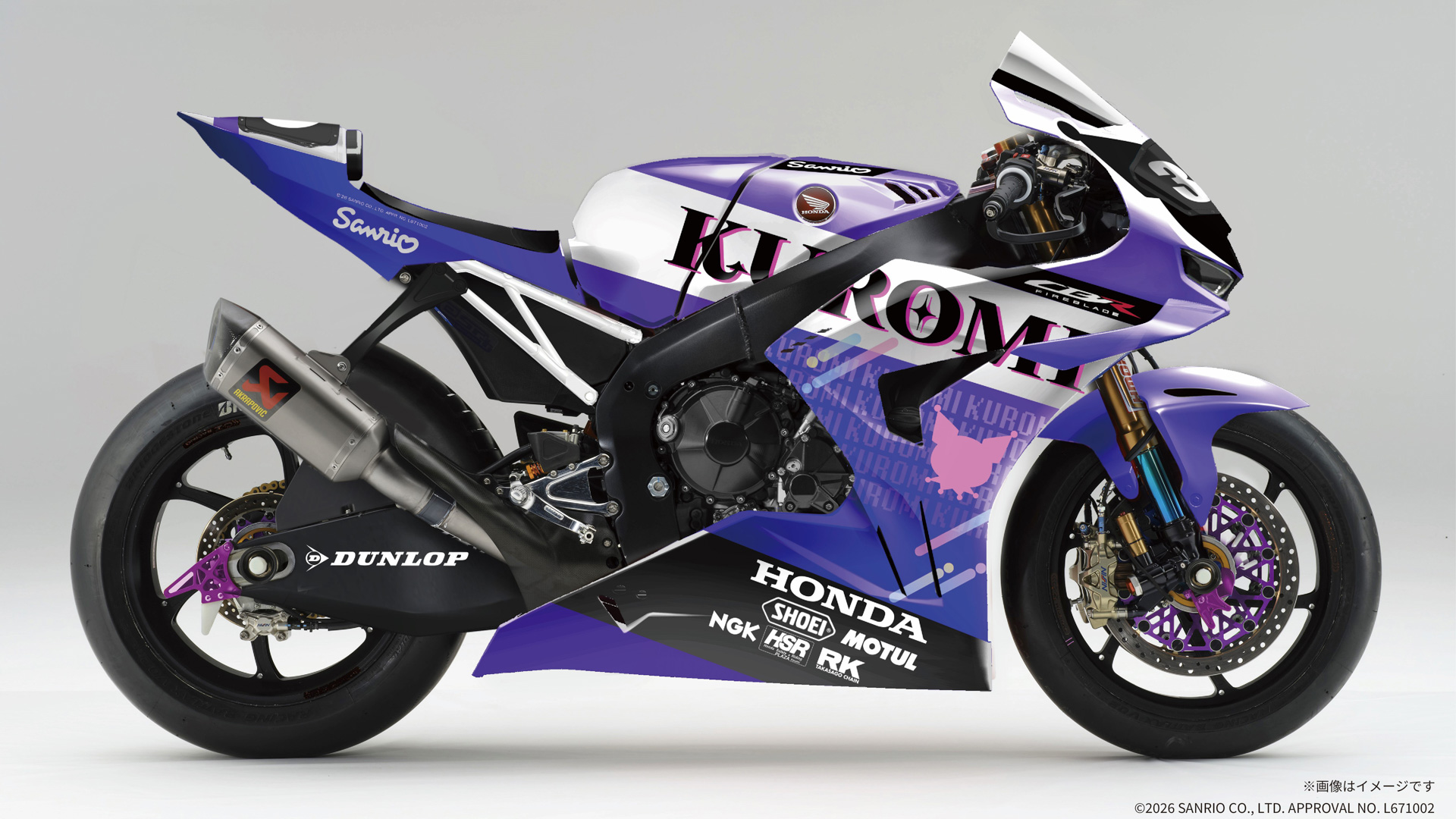 鈴鹿8耐にハローキティやクロミ、ポムポムプリンが登場 ホンダとサンリオが「SMILE RIDER PROJECT」始動