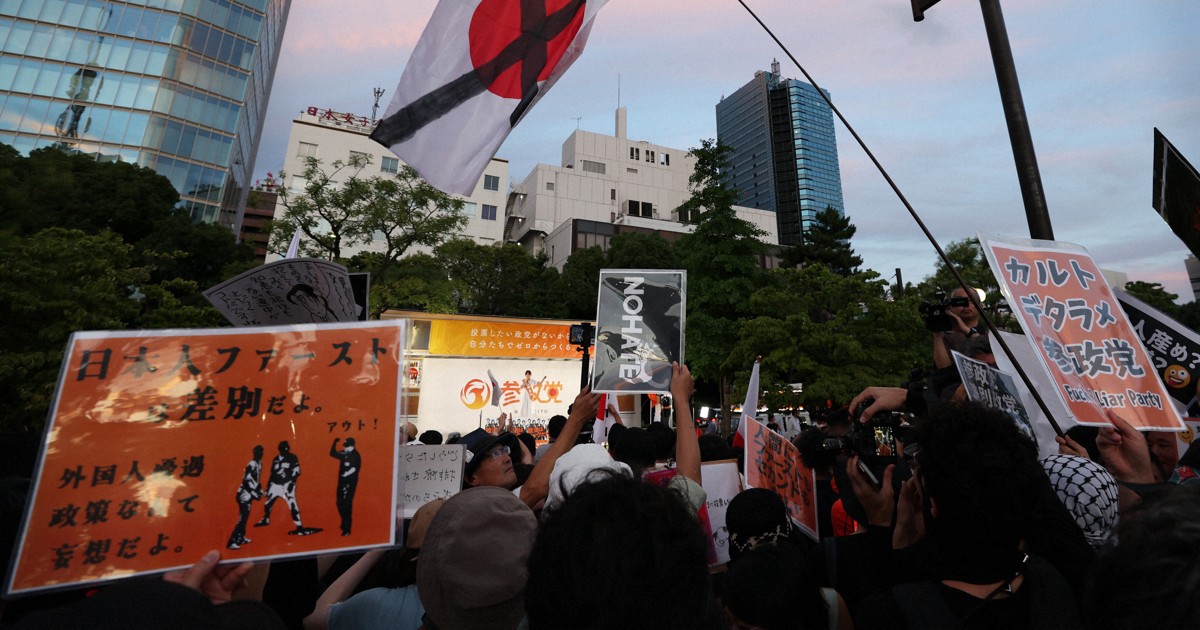 「日の丸にバツ印」掲げた大学生 あいまいな国旗損壊罪に「怖い」